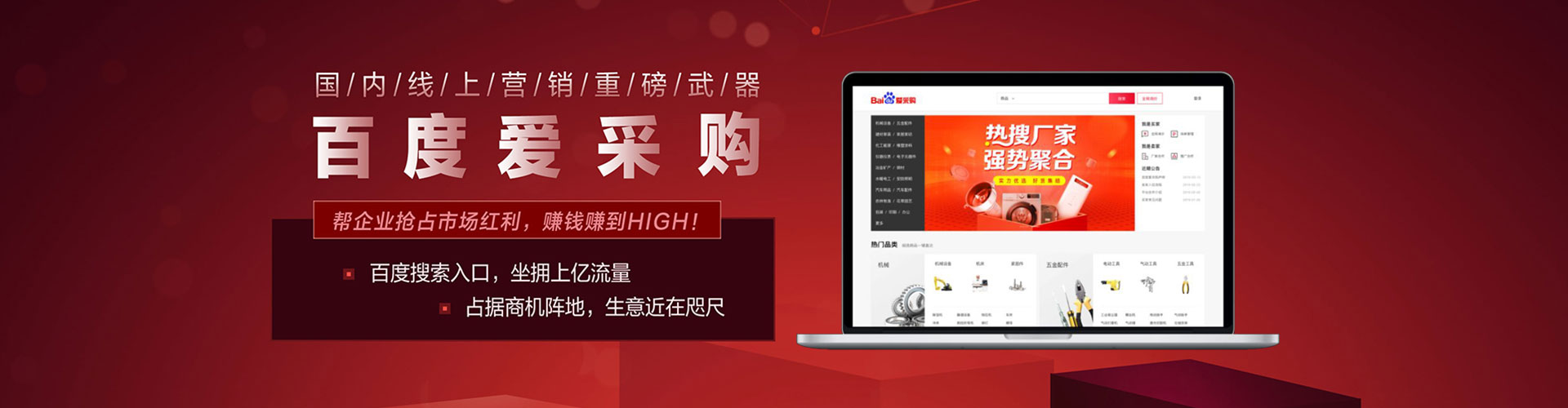 格尔木sem开户