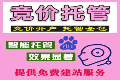百度推广排名提升，实战案例教你如何操作