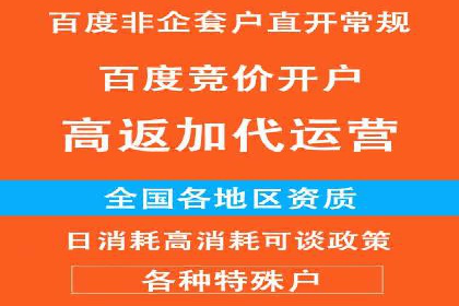 从失败到成功：一个sem竞价代运营的逆袭案例