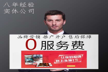 百度竞价托管案例：如何提升广告效果？